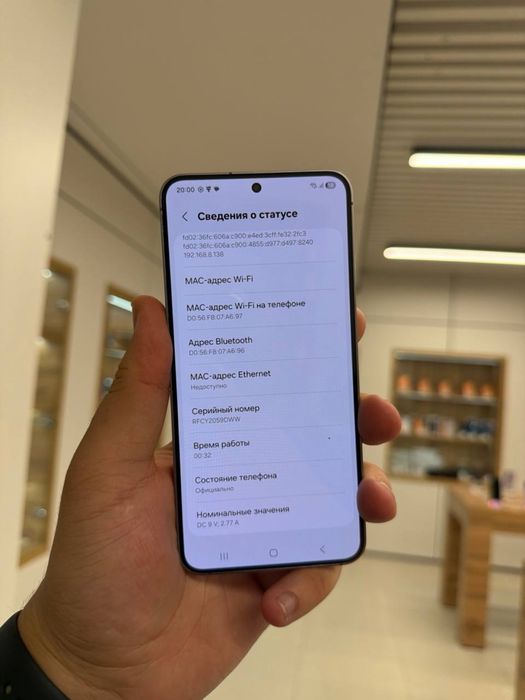 Samsung S25 128GB 76437