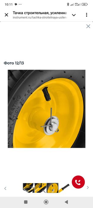 Тачки Tachka Denzel