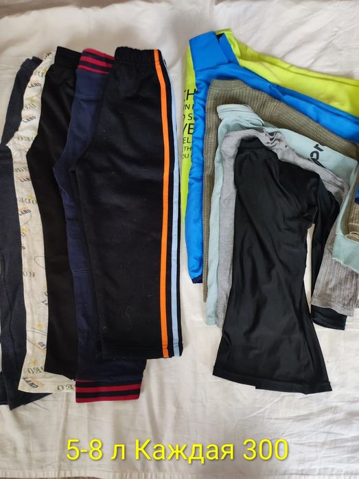 Вещи на мальчика 5-8 лет