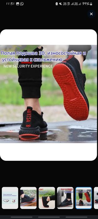 Мужсакая обувь                 .