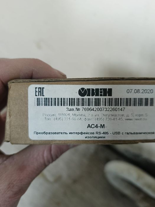 Продаю обородывание