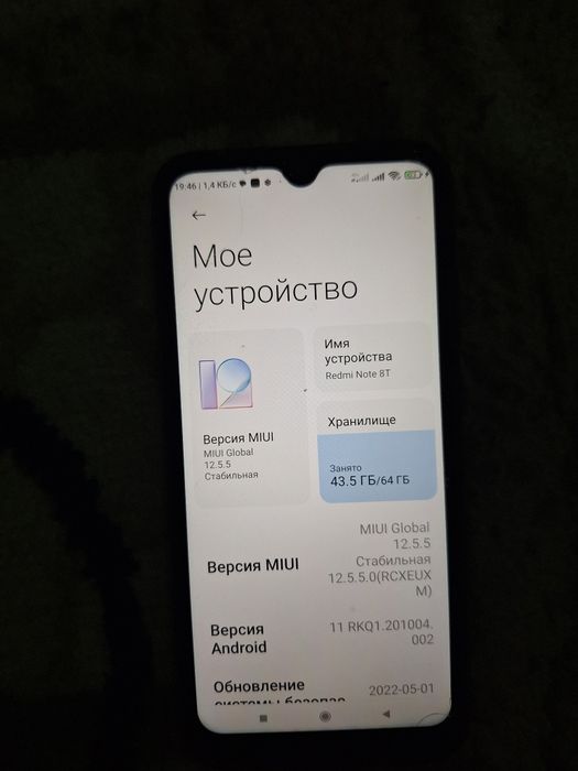 Xiaomi Redmi Note 8T