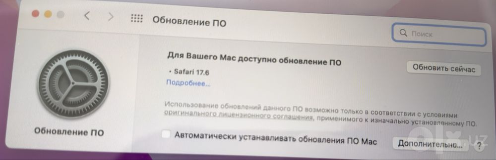 Macbook Pro 15" 2017