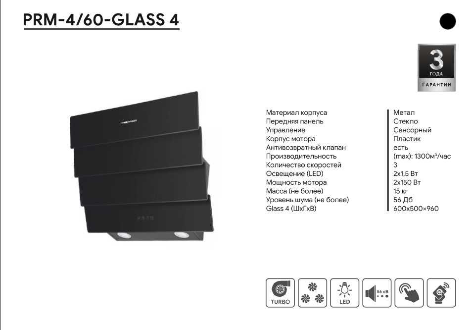 Дудбўрон PREMIER! Арзон! Вытяжка ПРЕМЬЕР! Ишончли савдо! Dudbo'ron!