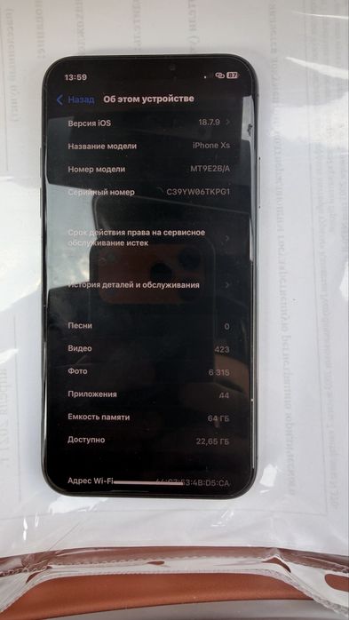 Телефон Айфон XS