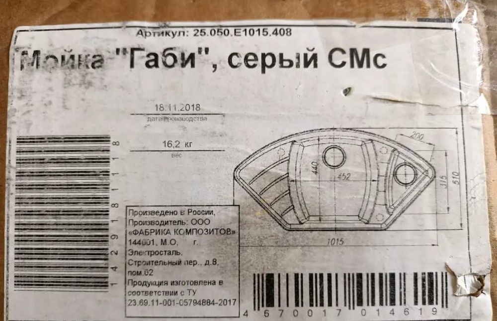 Мойка для кухни угловая