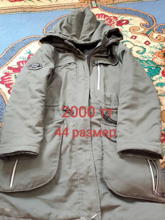 Одежда  вещи б/ у