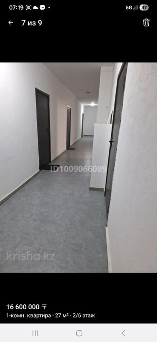 Продам  квартиру
