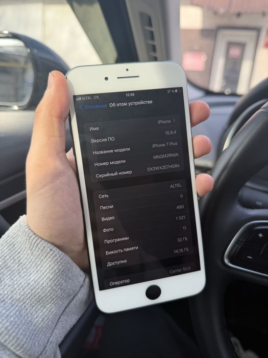 Iphone 7 plus/+/Плюс 32гб