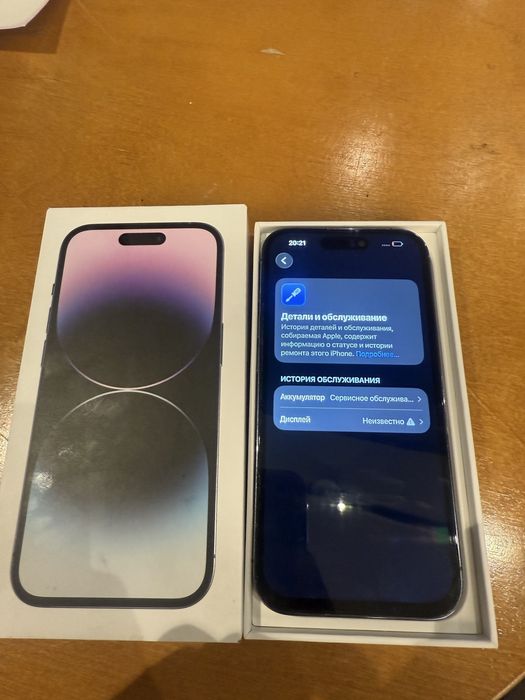 Айфон 14 про 128 гб