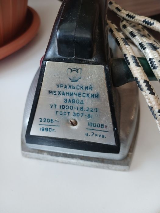 Продам  советский утюг