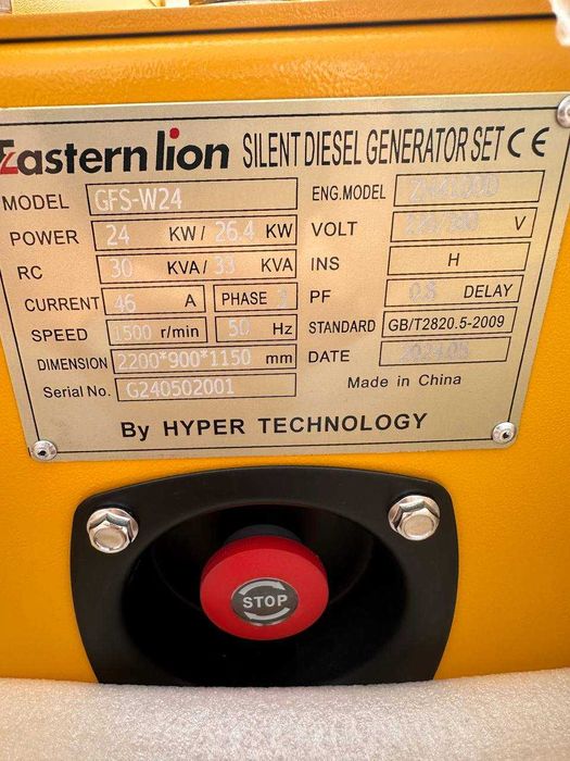 Генератор / Generator EasternLion 24kw-30KVA