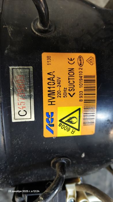 Продам компрессор холодильника indezit.