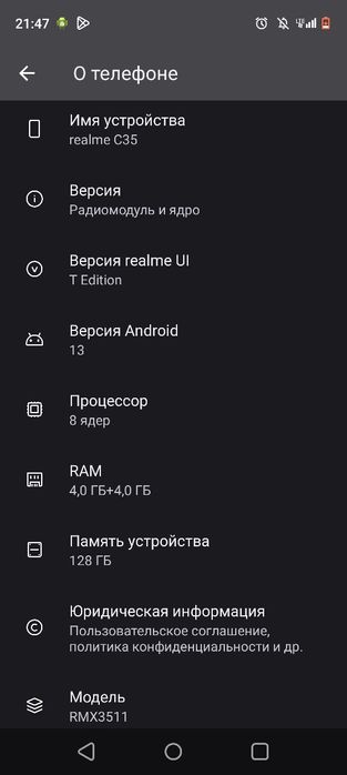 Realme c35 состояние хорошее