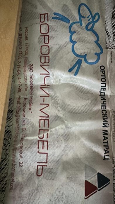 Продам кровать детская