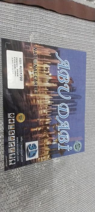 Большой новый ковёр