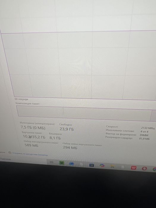 Продавам gaming компютър
