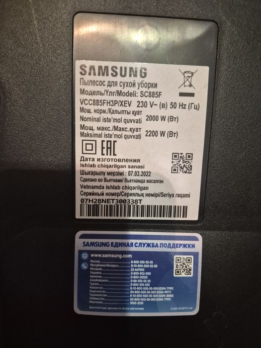 Продам пылесос!!!