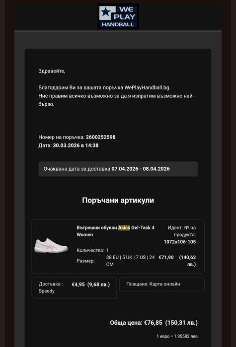 Обувки Asics Gel-Task 4 Women за зала / волейбол