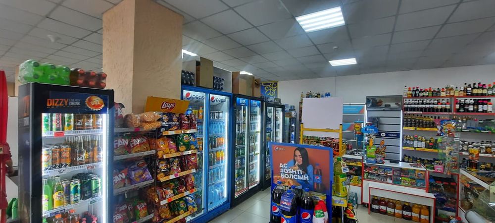 Магазин супермаркет