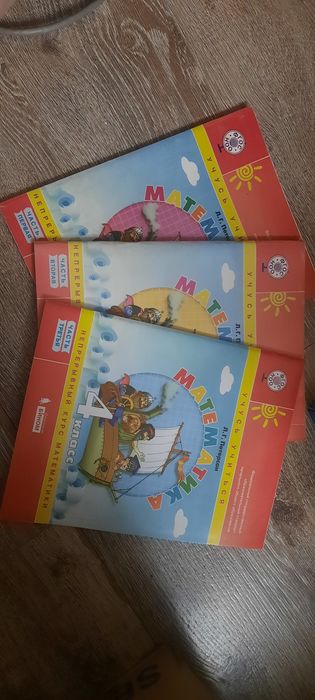 Петерсон 4 класс 3 части новый