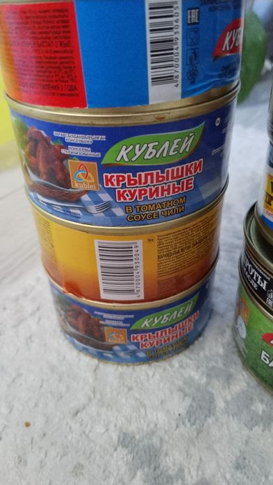 Консервы хорошие