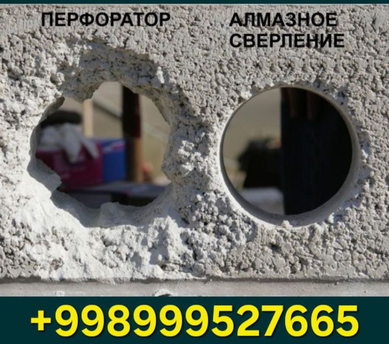 Сфатли куза калодист казамиз кухня туалет ёмгир сувларига