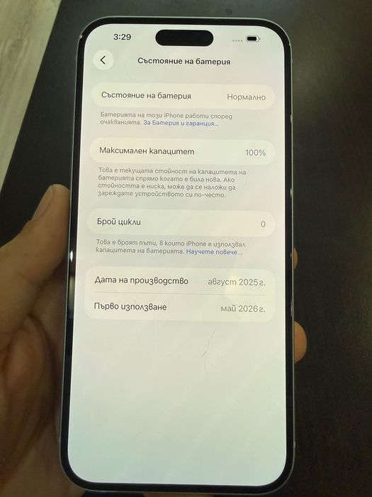 iPhone 15 plus 128GB