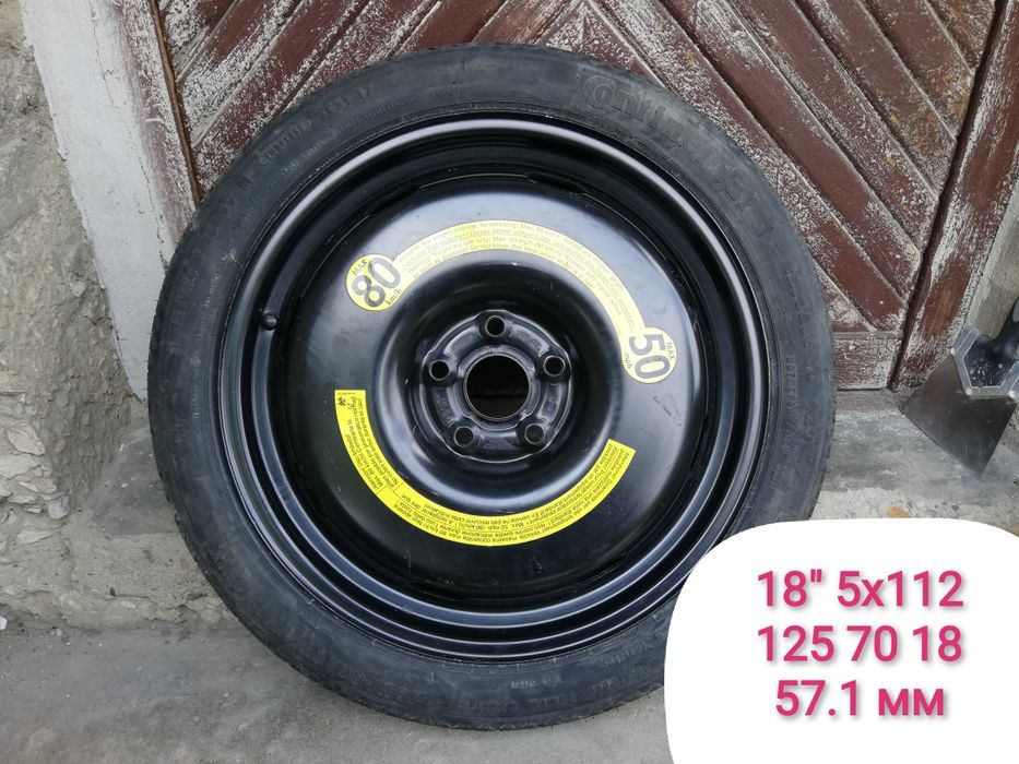 Единични джанти AMG Патерица