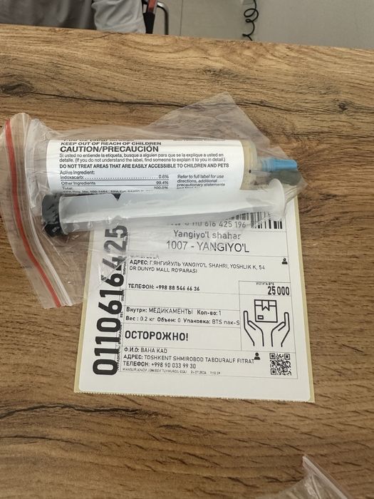 Advion tarakan dori. Barcha viloyatlarga dostavka bor