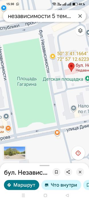 Студия посуточно понедельно