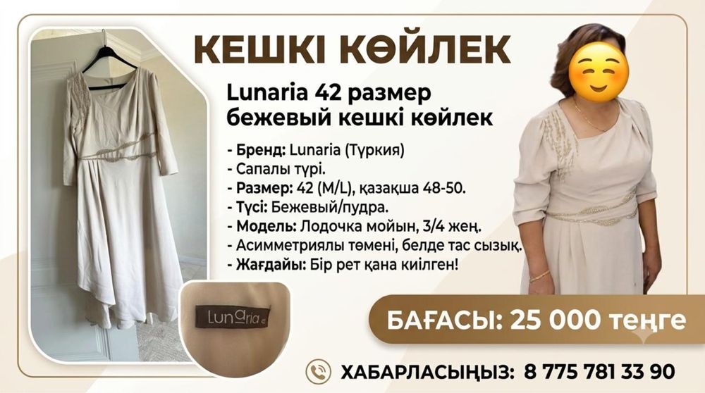 Новая шуба из Америки