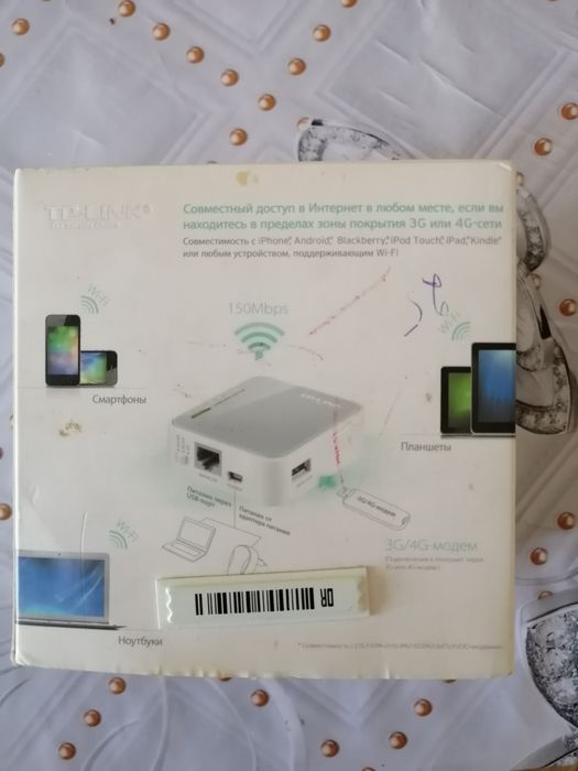 Продам портативный маршрутизатор