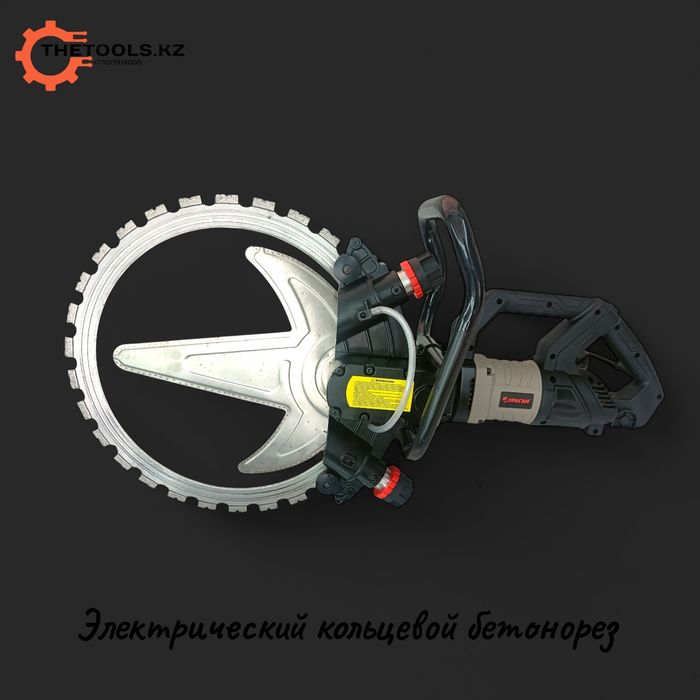 Бетонорез кольцевой электрический