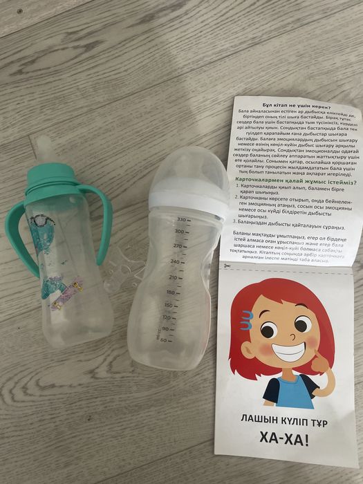 Продам набор посуды для детей, и игрушки