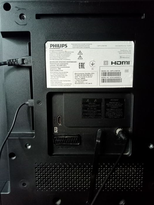Продам телевизор Philips