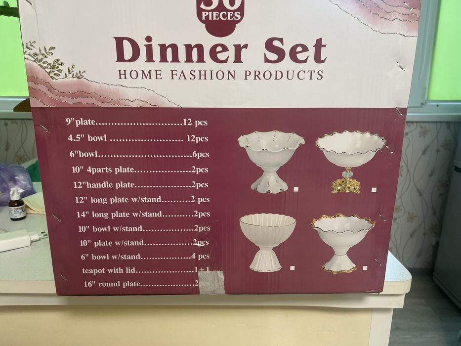 Королекский набор  12 персон