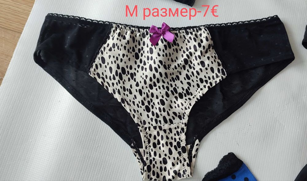 Дамско секси бельо -бикини и бюстиета Triumph, Victoria secret и др.