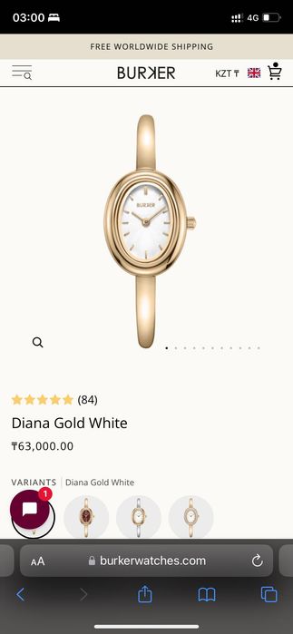 Часы Burker Diana Gold White