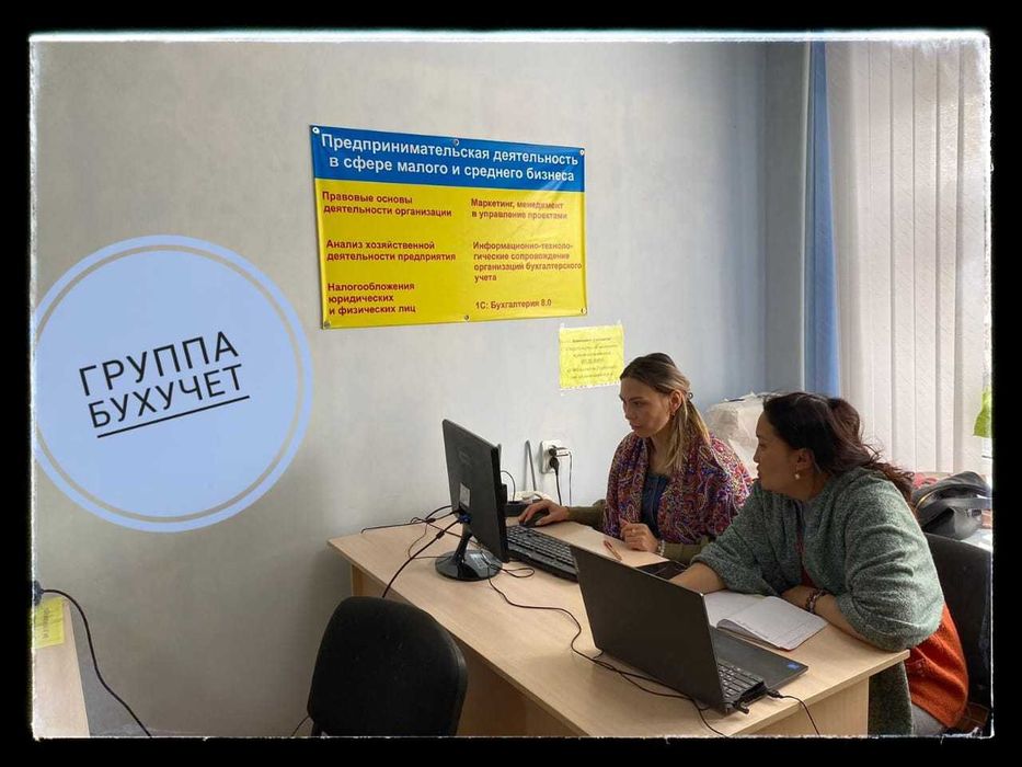 1С Зарплата и управление персоналом