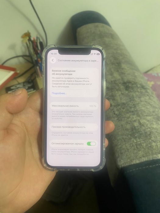 apple 12 mini 128gb