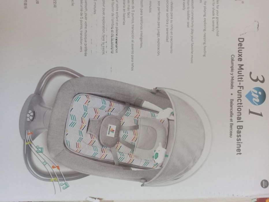 Детская электро люлька 3 в 1