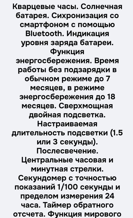 Продам часы Casio gbm2100-a