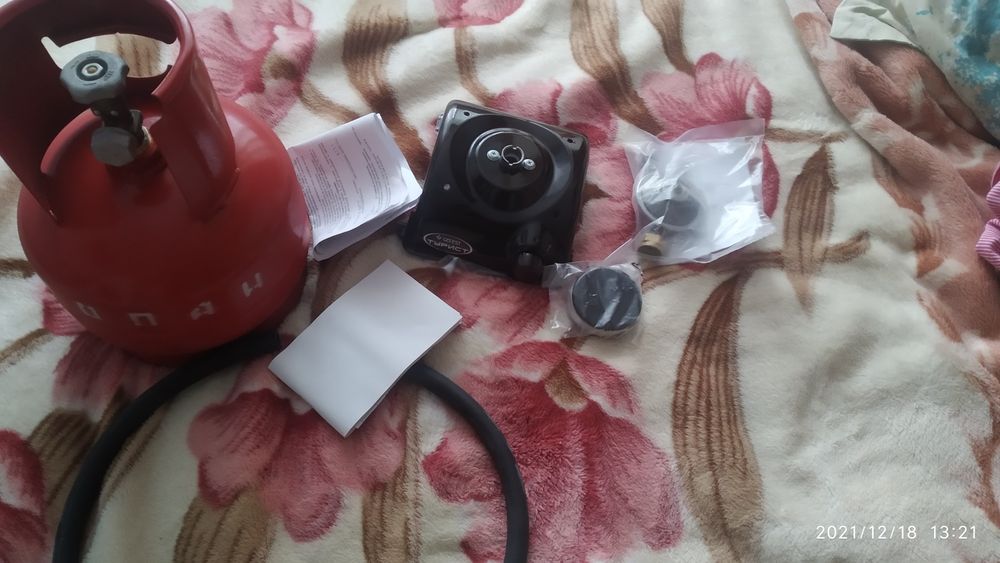 Газовый комплект !