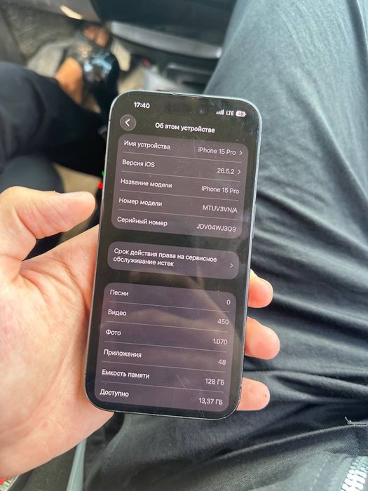 iphone 15 pro 87