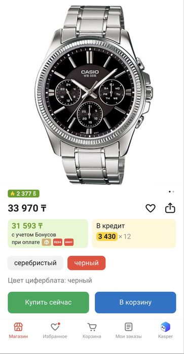 Casio MTP-1375D-1A