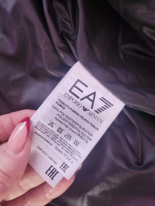 Мъжко яке Armani