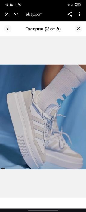 Сникърси adidas & Beyonce, намаление, 100лв