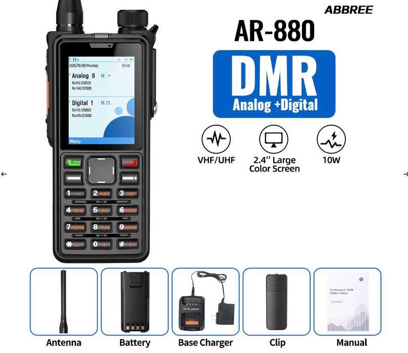 DMR радиостанция ABBREE AR-880