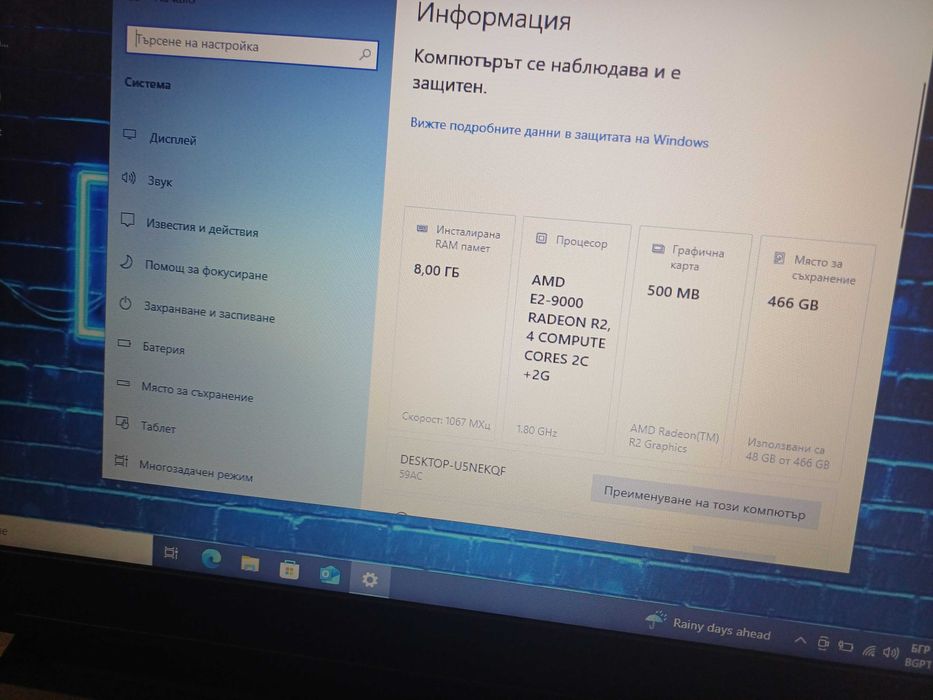 15.6' Lenovo AMD E2-9000 /AMD R5 М430М - 2GB/8GB DDR4/500GB